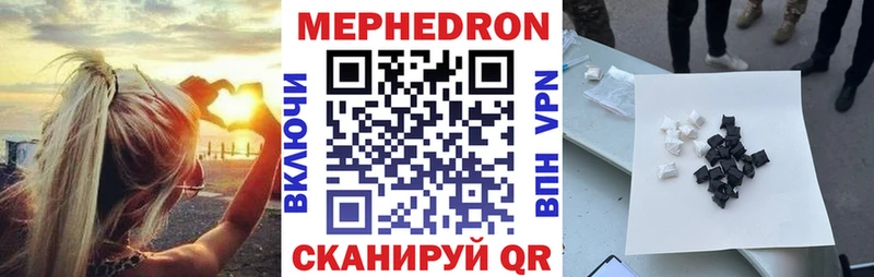 Купить наркотик аптеки Менделеевск Галлюциногенные грибы  КОКАИН  МЕФ  ГАШ  СК  АМФЕТАМИН 