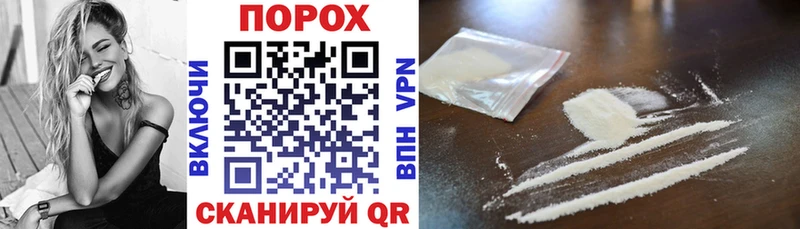 omg как зайти  Менделеевск  Amphetamine Розовый 