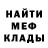 КЕТАМИН VHQ Natalia Girbu