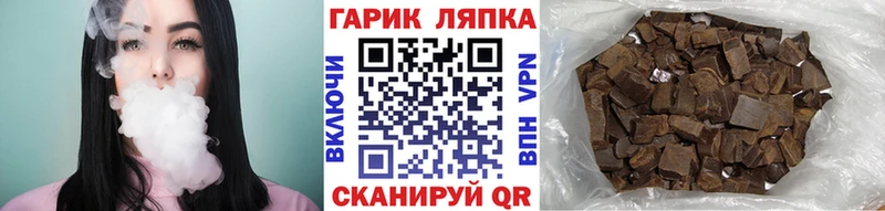 Гашиш хэш  Менделеевск 