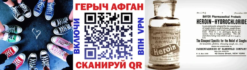blacksprut вход  Менделеевск  Героин герыч 