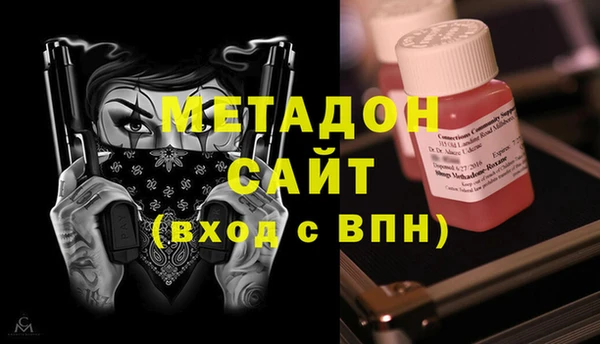 MDMA Алексин