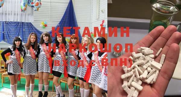 MDMA Алексин