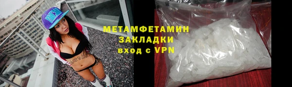 кокаин VHQ Пролетарск