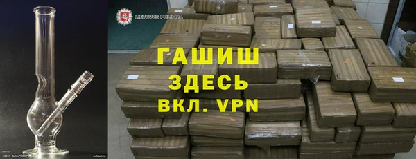тгк Алзамай