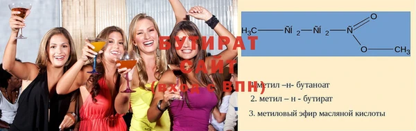 MDMA Алексин