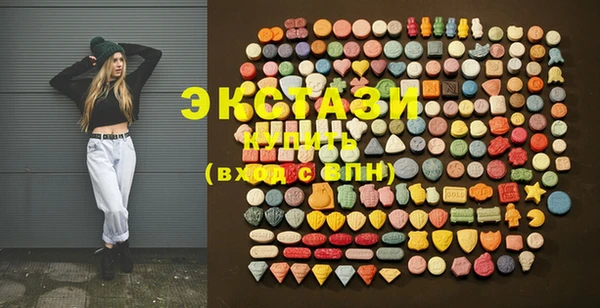 MDMA Алексин