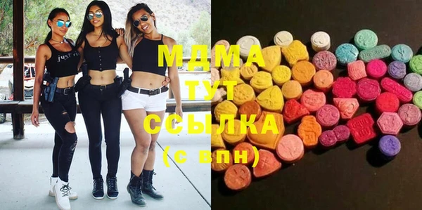 MDMA Алексин