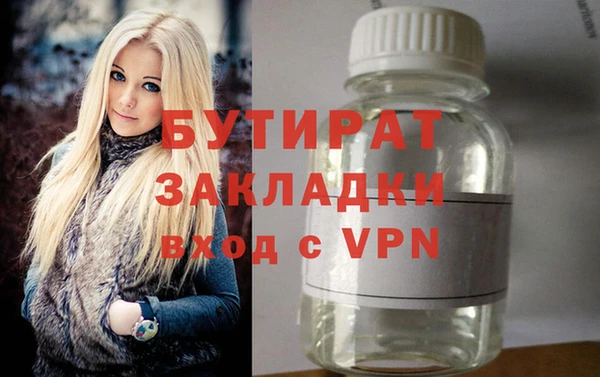 кокс Протвино