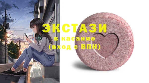MDMA Алексин