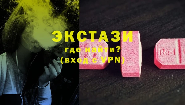 MDMA Алексин