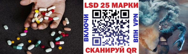 это как зайти цена наркотик Менделеевск LSD-25 экстази ecstasy