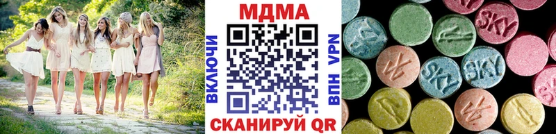 МДМА Molly  Менделеевск 