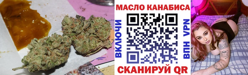 как найти закладки  Менделеевск  Дистиллят ТГК вейп 
