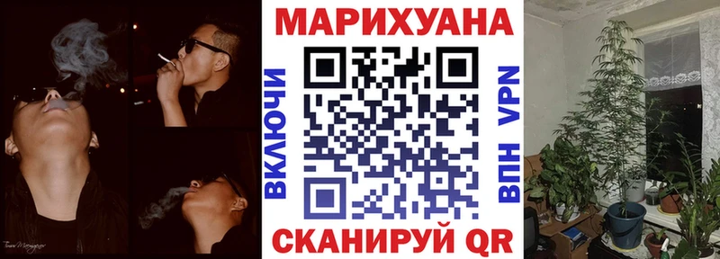 наркошоп  Менделеевск  Конопля MAZAR 